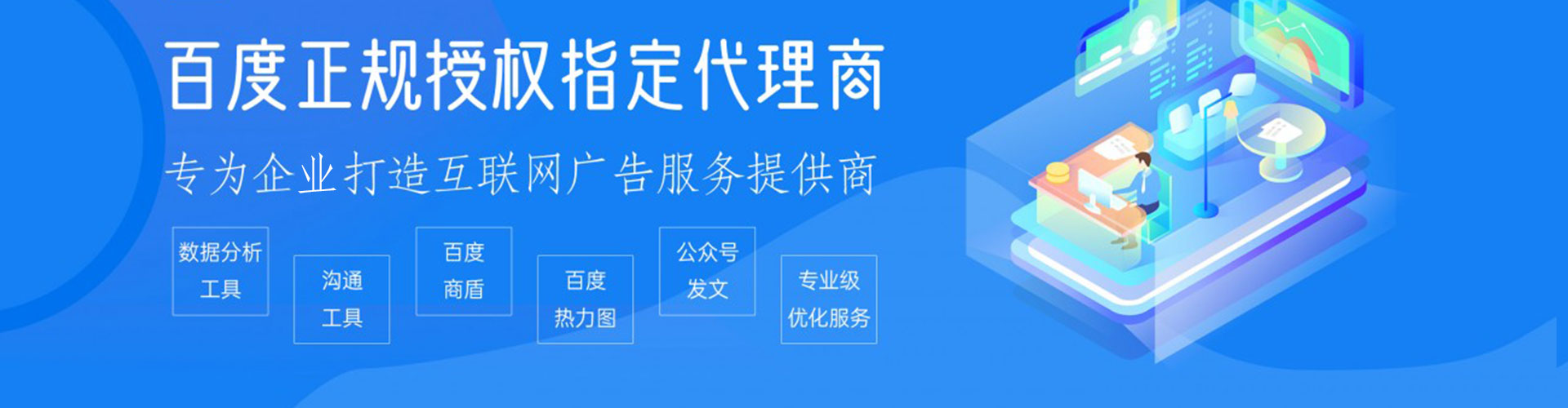 荥经信息流运营