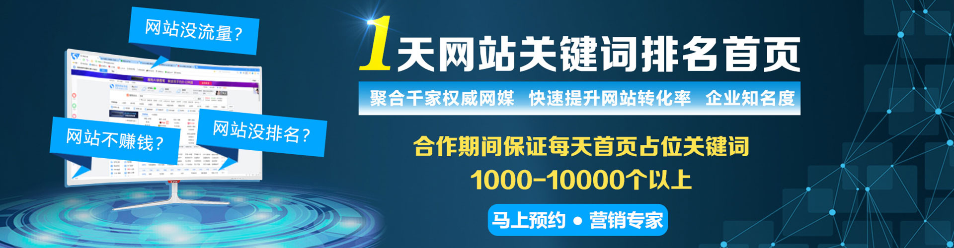 荥经搜索开户返点