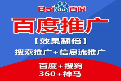 百度推广月费与营销目标设定