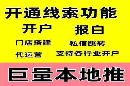 百度竞价排名案例研究：如何制定有效的广告计划？